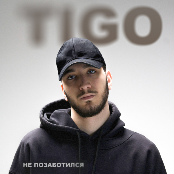 TIGO (Тигран Барбарян): биография музыкального исполнителя